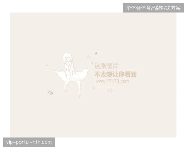 FIFA赛事运营合规手册在极端人流压力下，为何难以规避散场交通协同漏洞