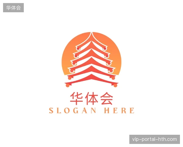 初识华体会官网
